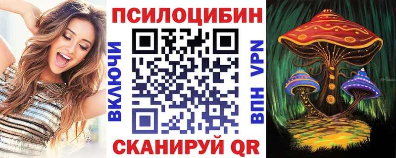 Галлюциногенные грибы мухоморы  Надым 