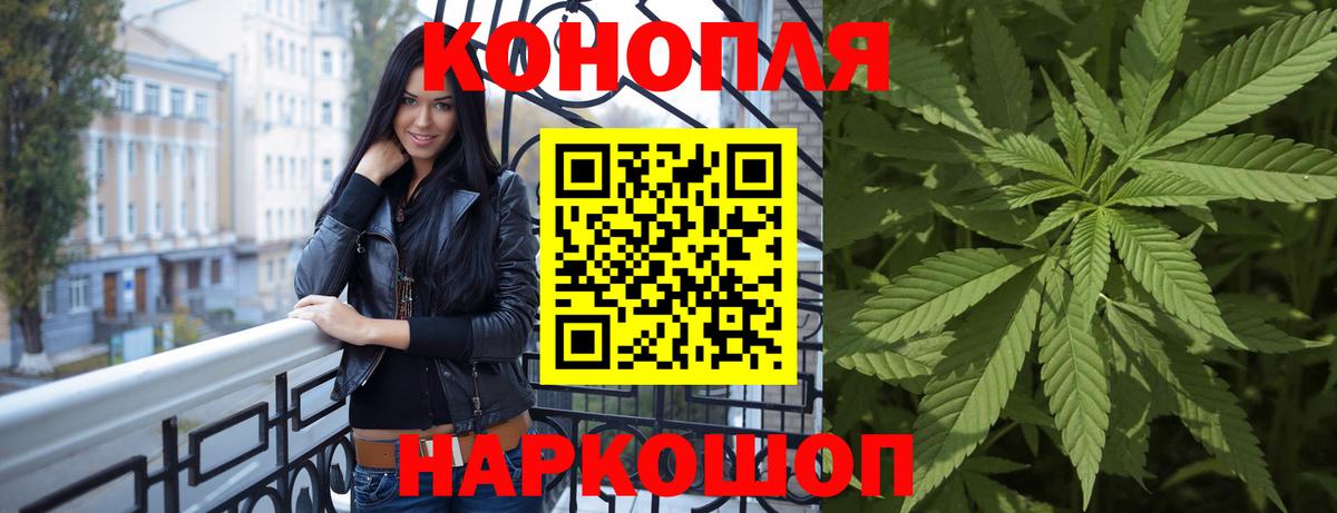 Каннабис OG Kush  Канабис тримм  Надым  Вход с VPN 
