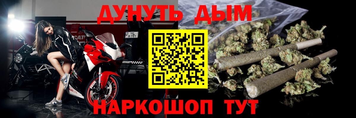 Бошки Шишки сатива Надым